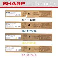 Toner ตลับหมึก Sharp BP-AT20 BB CB MB YB (4 สี)