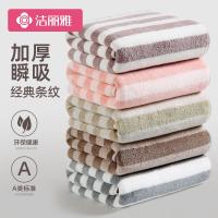 【Ready】? Jie Liya bath towel womens hoehold coral fleece absorbent and quick-dryg new mens adult towel bath towel -piece set