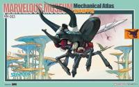 SUYATA MM-003 Marvelous Museum Mechanical Atlas (รุ่นพลาสติก)