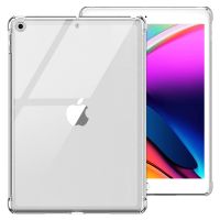 Casing Tablet ซิลิโคนสำหรับ Apple Ipad 10.2 7th 2019ปลอกซิลิโคนรุ่นนิ่ม9th 8th ยืดหยุ่น2020