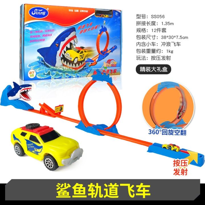 cod-speeding-360-degree-circular-track-mechanism-childrens-interactive-toys-luxury-gift-box-set