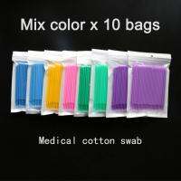 ✣✻✲ 10x100pcs Semi Permanent Embroidery Cotton Swabs Micro Brush Swab Lint Tattoo Disposable Eyelash Extension Individual Applicator