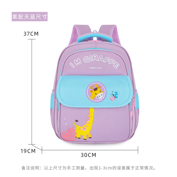 cod-2022-กระเป๋าเป้นักเรียนความจุขนาดใหญ่ที่ดูไร้เดียงสาและน่ารัก