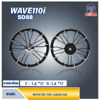 WAVE110i, 125i รุ่น SD88 ขอบ 17 สีดำปัด by Holaracing Motorcycle Rim Wheel Circle