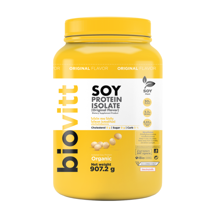 [รับประกันความอร่อย] โปรตีนถั่วเหลืองออแกนิค biovitt Soy Protein