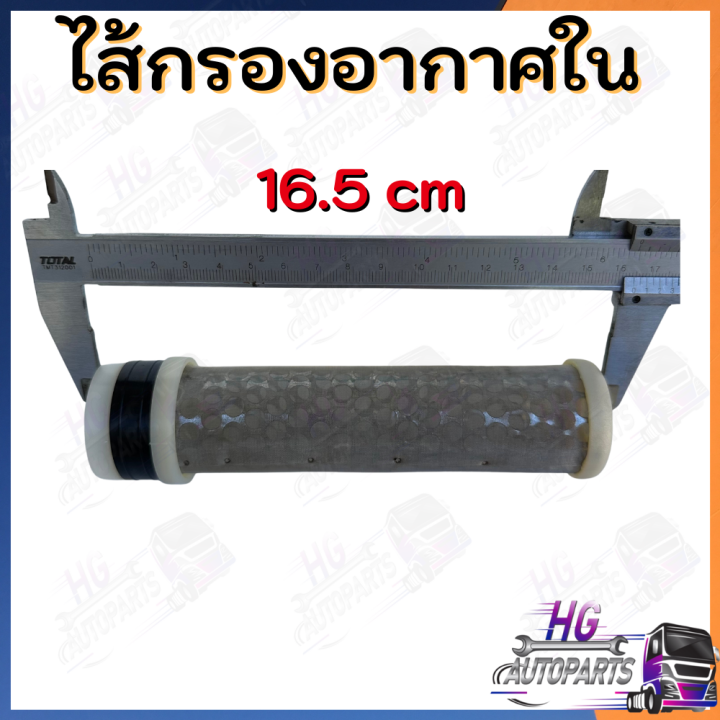 ไส้กรองอากาศ-b2420-b2440-นอก-ใน-ไส้กรองอากาศรถไถเล็ก-กรองอากาศb2420-กรองอากาศb2440-ไส้กรองอากาศนอก-ไส้กรองอากาศใน-ไส้กรองอากาศคูโบต้า