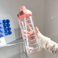 【CC】□❁  2 Liter Bottle With Large Capacity Bottles Outdoor Drinking Jug