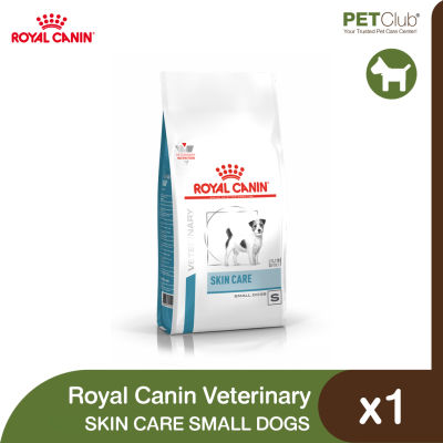 [PETClub] Royal Canin Vet Skin Care Small Dog - โรคผิวหนังในสุนัขโตพันธุ์เล็ก 2 ขนาด (2kg. 4kg.)