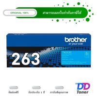 Brother TN263C Cyan Original Laser Toner Cartridge