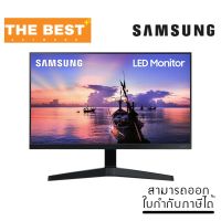 จอมอนิเตอร์ MONITOR SAMSUNG LF27T350FHEXXT 27" IPS 75Hz FREESYNC