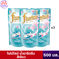 ไฟน์ไลน์ น้ำยาอัดกลีบ สีเขียว 500 มล. x 3 ถุง