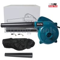 MOLITA เครื่องเป่าลม ดูดฝุ่น ล้างแอร์ 900W -รุ่นMT-4014 สีน้ำเงิน พร้อมถุงเก็บฝุ่น