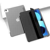 Gadget case เคสiPad Air4 Air5 10.9 2020 เคสไอแพดแอร์4 iPad Air4 Air5 10.9 smart case เคสไอแพด แอร์4 แอร์5 น้ำหนักเบา และบางเคสเรียบไปตัวเครื่อง