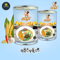 အိမ်ချက် ရခိုင်မုန့်တီ  Eaint Chat Rakhine Noodle Paste