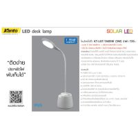 YT โคมไฟตั้งโต๊ะ KANTO   LED (5W) รุ่น KT-LGT-TAB5W โคมไฟหัวเตียง โคมไฟ โคมไฟอ่านหนังสือ