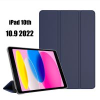 ใหม่สำหรับ iPad 10 2022 10th รุ่น A2757 A2777ปกพับสมาร์ท Casing Tablet สนุกสำหรับ9นิ้ว