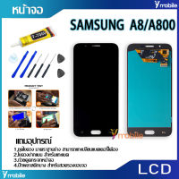 อะไหล่มือถือ หน้าจอ samsung galaxy A8/A800/A8(2015) อะไหล่ หน้าจอ LCD จอพร้อมทัชสกรีน ซัมซุง กาแลคซี่ A8/A800/A8(2015) งานแท้ กาว T7000 แถมไขควง