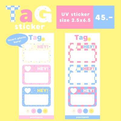 ✿ᱸ ᚐ tag stickerᱸ ᚐ ✿