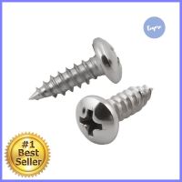 สกรูเกลียวปล่อย TP DEXZON 8X1/2 นิ้ว 25 ตัวSELF-TAPPING SCREWS TP DEXZON 8X1/2IN 25EA **พลาดไม่ได้แล้วจ้ะแม่**