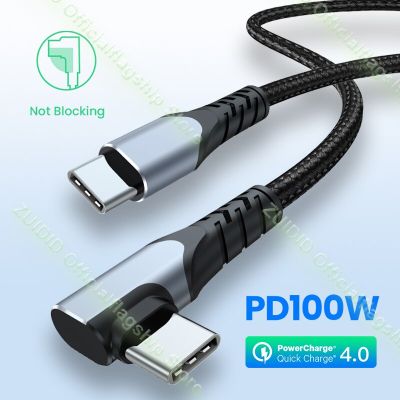 Quick Charge 4.0 USB C to Type C Cable PD100W 5A QC3.0 Type C Fast Charging Data Cord for MacBook Pro Huawei Samsung Xiaomi 1/2M Docks hargers Docks C