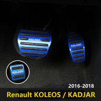 อลูมิเนียมรถ Accelerator แก๊สเหยียบเบรคเหยียบลื่น Pad AT สำหรับ Renault Kadjar Koleos 2016 2017 2018อุปกรณ์เสริม