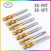 ดอกสว่านเจาะไหม m2.5 m3 M4 M5 M6 M8 M10 M12 M14 M16 M18 M20 ex-pot ex-sft tapping bit สําหรับเครื่องสกรูปลาย Spiral tap