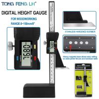 【LZ】▬✤❅  0-150mm digital medidor de altura eletrônico digital medidor de altura vernier compasso régua mesa de madeira marcação régua