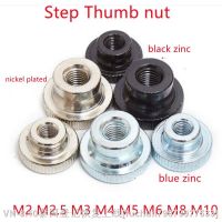 ✵☃ 2-10pcs M2 M2.5 M3 M4 M5 M6 M8 M10 GB806 black/ nickel/ zinc plated Knurled step Thumb Nut Iinstrument Hand Tighten Nut