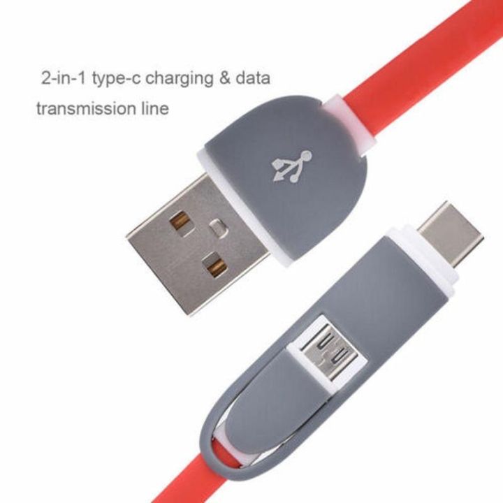 a-lovable-มัลติฟังก์ชั่น-usb-type-c2-in-1charging-amp