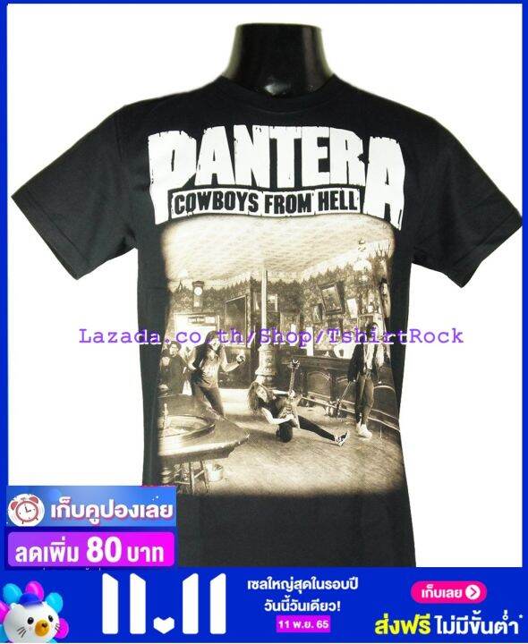 เสื้อวง-pantera-เสื้อยืดวงดนตรีร็อค-เสื้อร็อค-pta1616-ส่งจาก-กทม