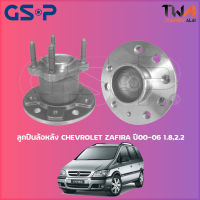 ลูกปืนล้อหลัง GSP ดุมล้อหลัง Chevrolet Zafira ปลั้ก ปี00-06 (1ชิ้น) / 9400052