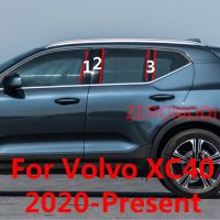 สำหรับวอลโว่ XC40 2021 2020 2019 2018รถ B C เสากลางเสาหน้าต่างพีซีเสาอุปกรณ์เสริมสติกเกอร์เชือกยาวของตกแต่ง