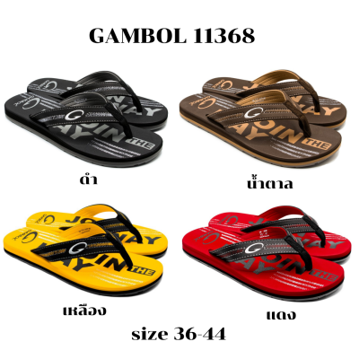 Gambol แกมโบล เบอร์ 36-44 รุ่น GM11386 GW11386 รองเท้าแบบหนีบ รองเท้าแตะ