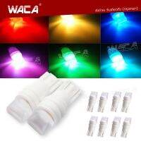 WACA Z08 ไฟส่องป้ายทะเบียน เซรามิก T10 LED ทนความร้อนสูง ไฟหรี่ ไฟเลี้ยว ไฟเพดาน หลอดไฟหรี่ หลอดไฟรถยนต์ ขั้วT-10 2SA