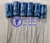 ELNA Capacitor 4.70uf/35v (บรรจุ6ตัว) ตัวเก็บประจุแบบอิเล็กโทรไลต์ 4.70ไมโครฟารัด 35โวลท์ คอนเดนเซอร์ คาปาซิเตอร์