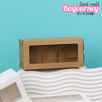 Boxjourney กล่องของชำร่วยฝาสอด มีหน้าต่าง คราฟ 8x17x6.3 ซม. (20 ชิ้น/แพ็ค)