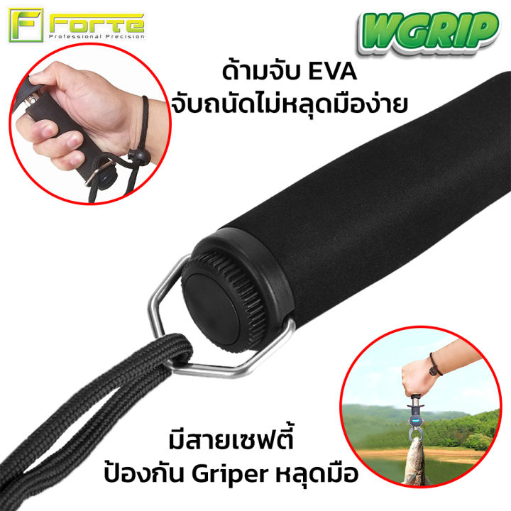 กริปเปอร์-wgrip-บอดี้อลูมีเนียม-มีสายวัดปลา-ชั่งปลาได้-พร้อมห่วงคล้องมือ