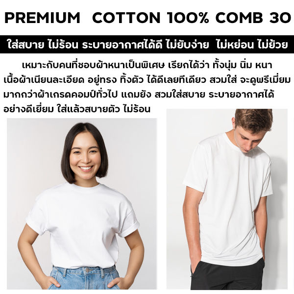 การออกแบบเดิมเสื้อยืดสกรีน-ลายกัญชาs-5xl