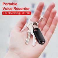 Super Mini Voice Recorder Key Chain Style 8/16/32/64GB 192 Hours Recording Portable Sound Audio Pen Professional with MP3 Player