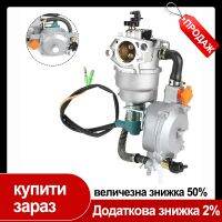 ชุดคาร์บูเรเตอร์แปลงไฟเชื้อเพลิงคู่สำหรับ4.5 KW เป็น10 KW Ho Nda อุปกรณ์สร้างเครื่องยนต์มอเตอร์ Gx420