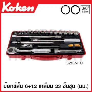 Koken 3210m C ราคาถูก ซื้อออนไลน์ที่ - พ.ย. 2023 | Lazada.co.th