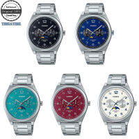 CASIO Standard นาฬิกาข้อมือผู้ชาย รุ่น MTP-M300D, MTP-M300D-1AVDF, MTP-M300D-2AVDF, MTP-M300D-3AVDF, MTP-M300D-4AVDF, MTP-M300D-7AVDF สินค้าของแท้ ประกันศูนย์ CMG