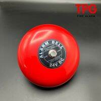 Alarm Bell ขนาด 6 นิ้ว 24 Vdc (MODEL CB-06)