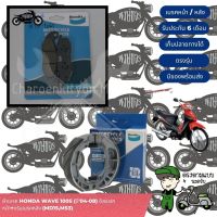 Bendix ผ้าเบรค Honda Wave 100s (ปี04-08) ดิสเบรคหน้า+ดรัมเบรคหลัง (MD15,MS3)