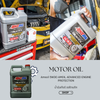 นํ้ามันเครื่อง Amsoil น้ำมันเครื่องสังเคราะห์ รุ่น OE 5w-30 Synthetic Motor Oil 3.78L แอมซอย นํ้ามันเครื่องแอมซอย