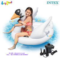 Intex ส่งฟรี แพหงส์ขาวน้อย 1.30x1.02x0.99 ม. รุ่น 57557 + ที่สูบลมไฟฟ้า