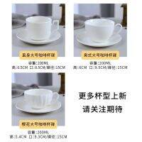 Genuine Original High-end Ceramic Coffee Cup and Saucer Set European Style Simple Pure White Home Office Afternoon Tea Latte Latte with Spoon Wholesale