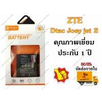 ( PRO+++ ) โปรแน่น.. แบตมือถือ Dtac Joey Jet 2 Battery Joey jet2 มีคุณภาพเยี่ยม งานแท้ บริษัท ราคาสุดคุ้ม แบตเตอรี่ รถยนต์ ที่ ชาร์จ แบ ต รถยนต์ ชาร์จ แบตเตอรี่ แบตเตอรี่ โซ ล่า เซลล์