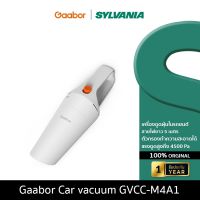 เครื่องดูดฝุ่นในรถ Gaaborเครื่องดูดฝั่นขนาดเล็ก Car vacuum รุ่น GVCC-M4A1 ปลั๊กแบบเสียบในรถ