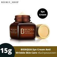 BIOAQUA Brand Skin Care Eye Cream Whitening Moisturizing Hydrating Anti Wrinkle Remove Dark Circles Skin Firming Eye Creams 20g BIOAQUA Night Repair Eye 20g ครีมบำรุงรอบดวงตาชนิดเข้มข้น ลดเลือนริ้วรอยและความหมองคล้ำ- Beerly_Shop